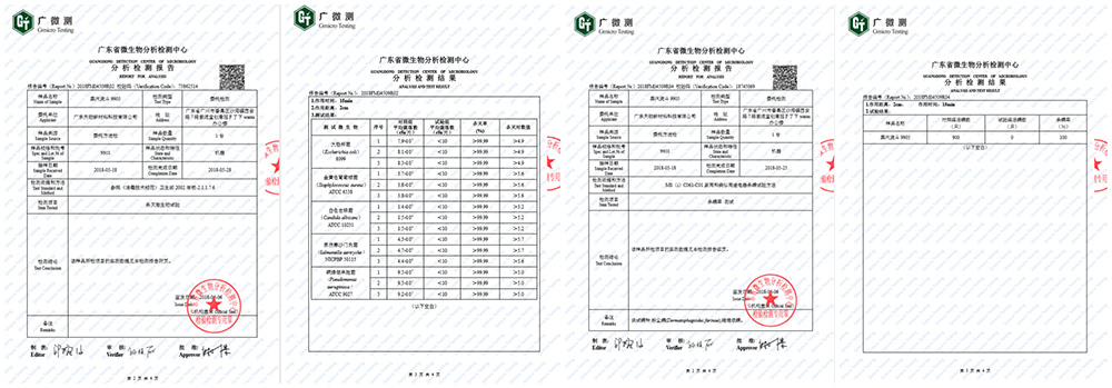 飞乐思