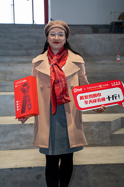 飞乐思