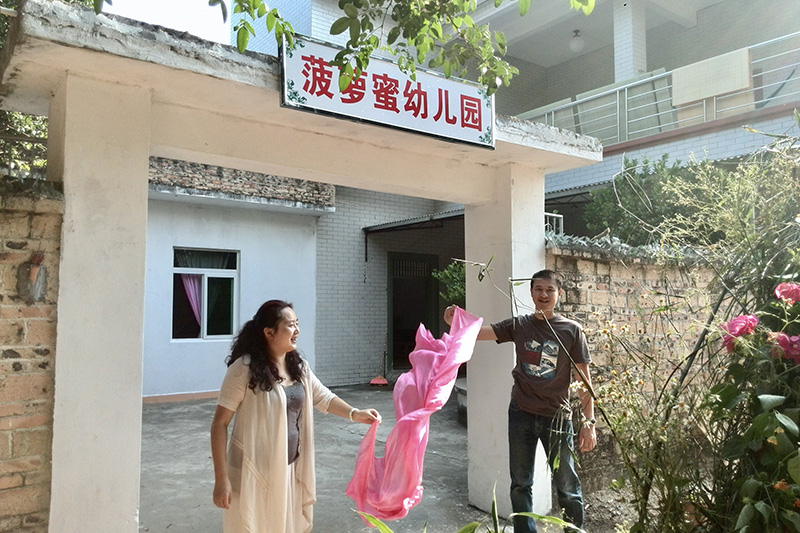 汇聚星光 圆梦童行 飞乐思用爱点亮公益