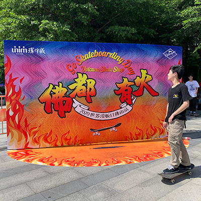 飞乐思