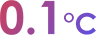 0.1℃
